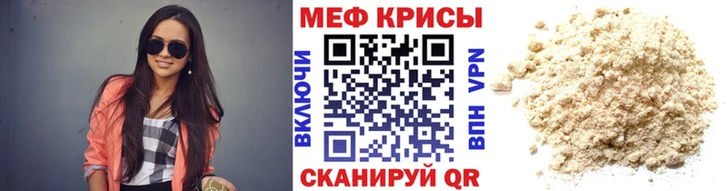 Что такое Рыльск Кокаин ГАШ