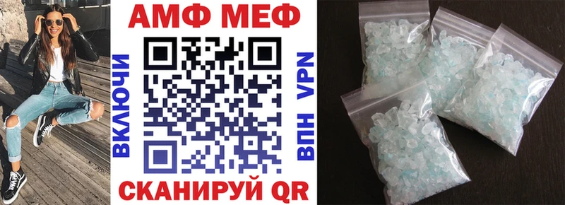 Amphetamine VHQ  Рыльск 