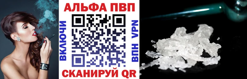 даркнет клад  где можно купить   Рыльск  А ПВП крисы CK 