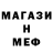 КЕТАМИН VHQ Nargiza Meliboyeva