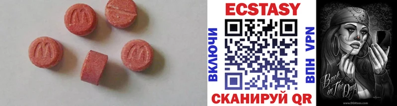 Ecstasy VHQ  Рыльск 