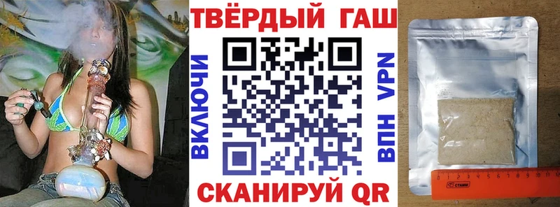 ГАШИШ Cannabis  как найти наркотики  Рыльск 