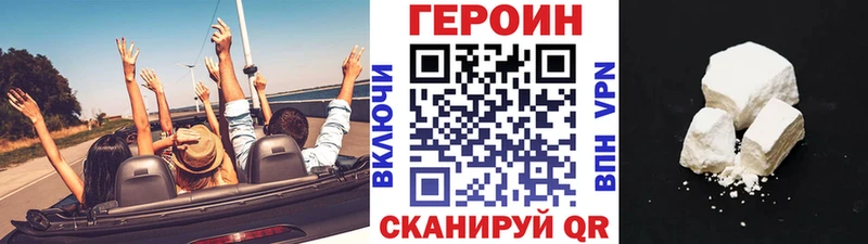 Героин афганец это клад Рыльск даркнет сайт