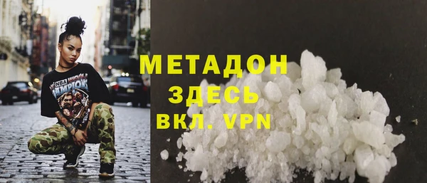 меф VHQ Абинск