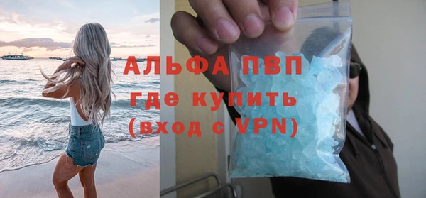 таблы Абаза