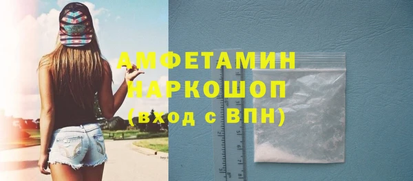 меф VHQ Абинск