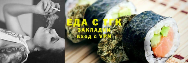 ALPHA PVP Алексеевка