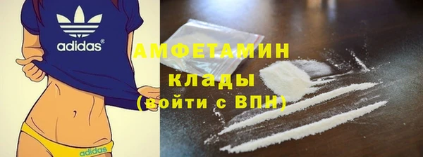 таблы Абаза