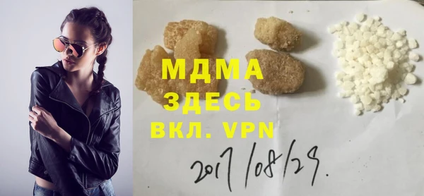 таблы Абаза