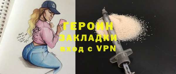 ALPHA PVP Алексеевка