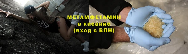 таблы Абаза