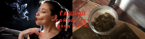таблы Абаза