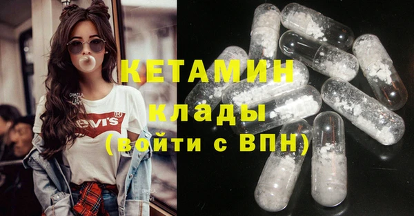меф VHQ Абинск