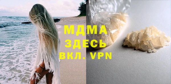 таблы Абаза