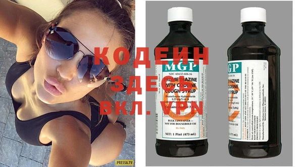 меф VHQ Абинск