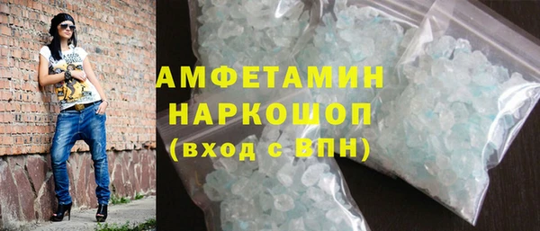 таблы Абаза