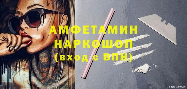 таблы Абаза