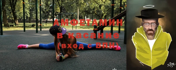 таблы Абаза
