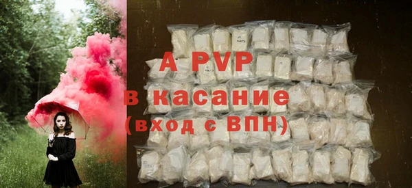 таблы Абаза