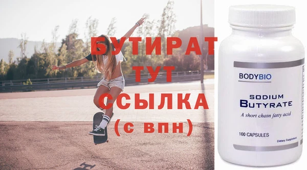 меф VHQ Абинск