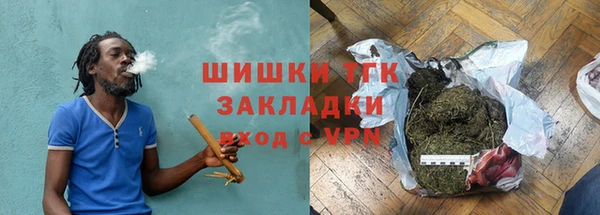 таблы Абаза