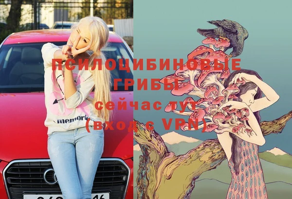 меф VHQ Абинск
