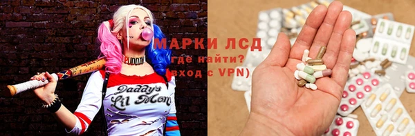 ALPHA-PVP Алзамай