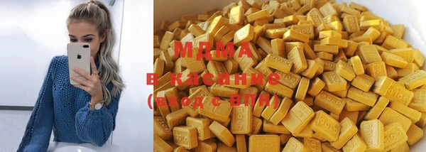меф VHQ Абинск