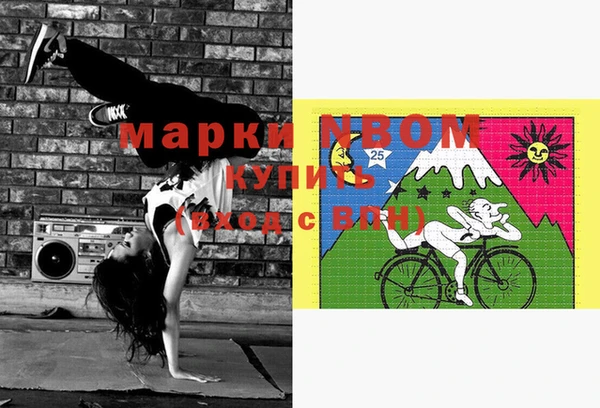меф VHQ Абинск