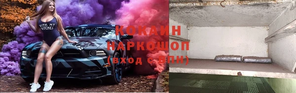 меф VHQ Абинск