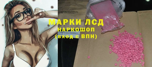 таблы Абаза