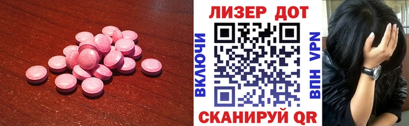 Лсд 25 экстази ecstasy  Рыльск 