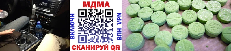 МЕГА как зайти Рыльск МДМА Molly