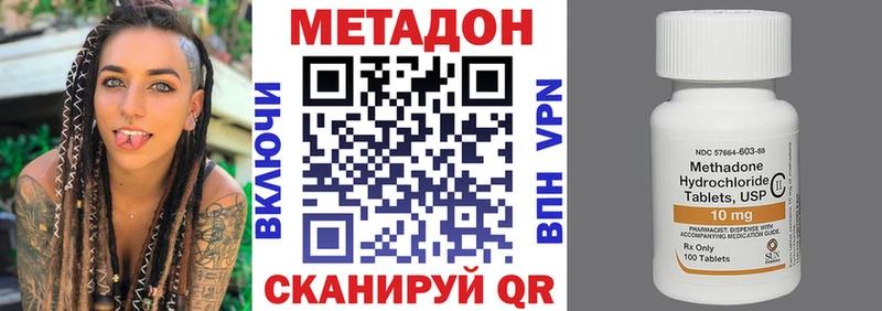 МЕТАДОН мёд  Рыльск 