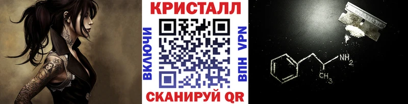 Метамфетамин витя  OMG tor  Рыльск 