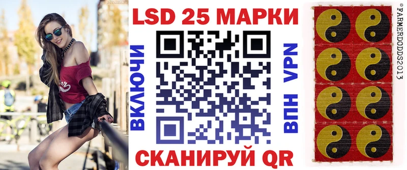 Марки N-bome 1,5мг блэк спрут ССЫЛКА Рыльск