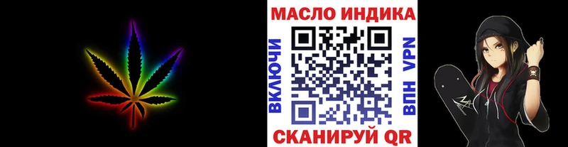 хочу наркоту  Рыльск  kraken онион  ТГК гашишное масло 